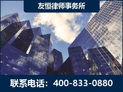 盘州-继承律师