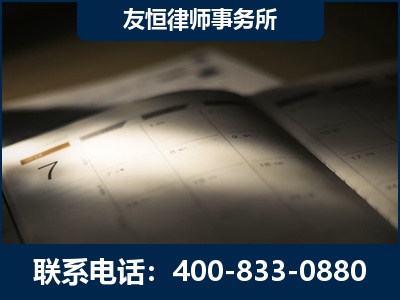 盘州-虚开增值税发票律师