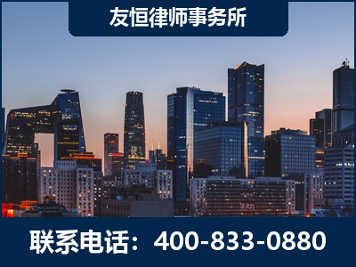 盘州-刑事辩护律师---郑祥律师