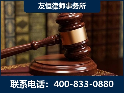 盘州-杨凌波律师