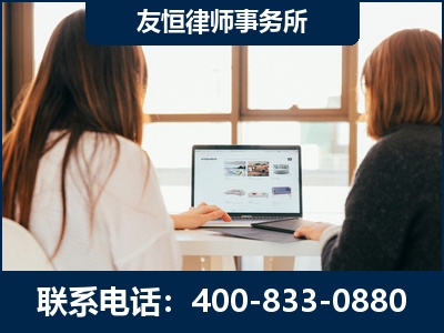 盘州-职务犯罪律师