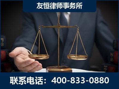 盘州-虚开增值税发票律师----郑祥律师