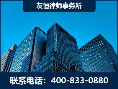 盘州-刑事律师