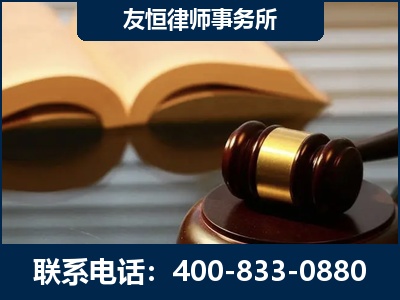 盘州-刑事律师----郑祥律师